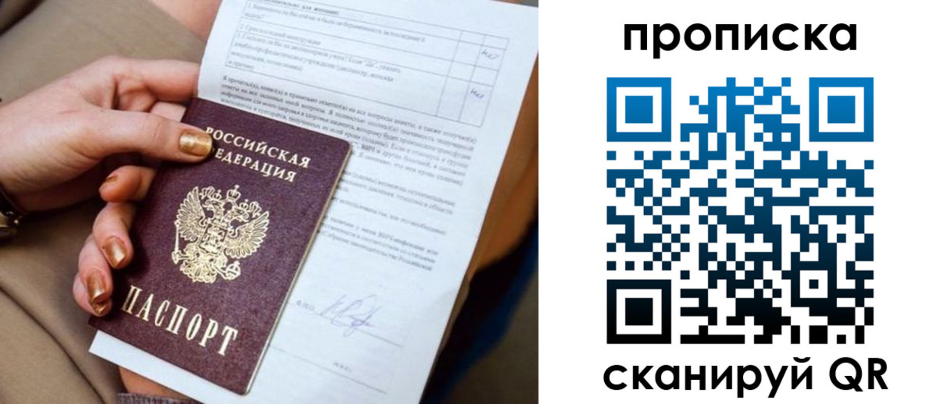 найти адрес прописки в Аткарске