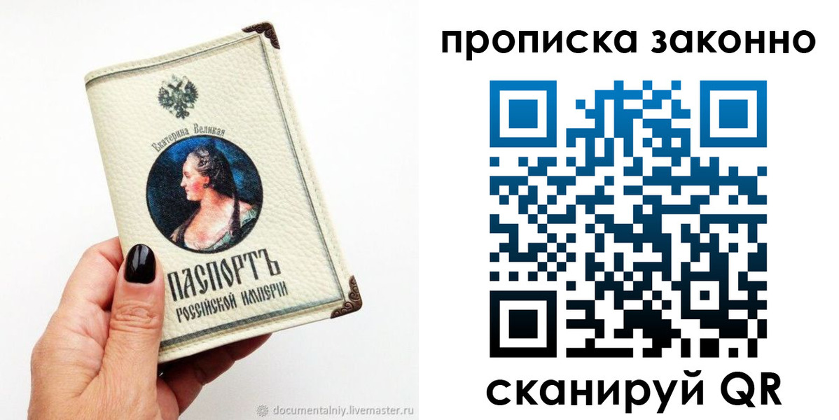 регистрация в Аткарске