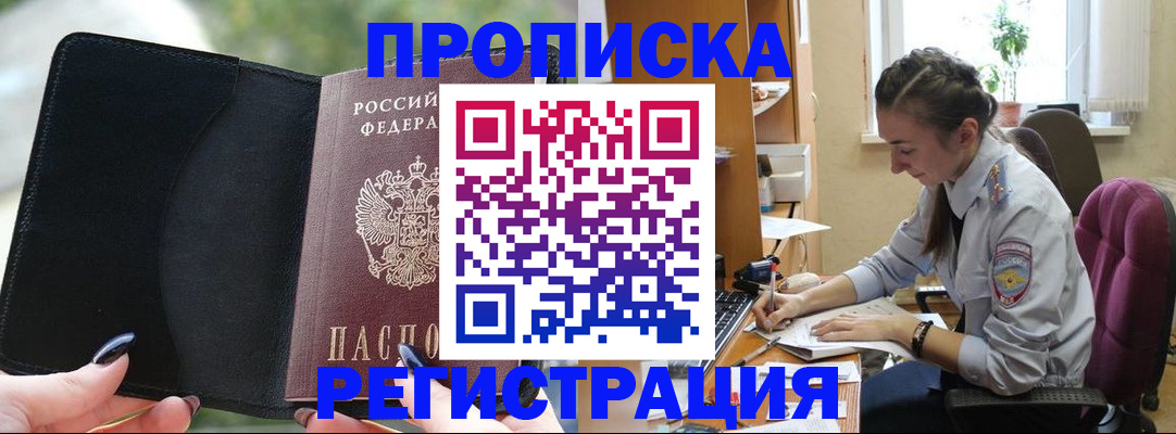 форма 3 в Аткарске