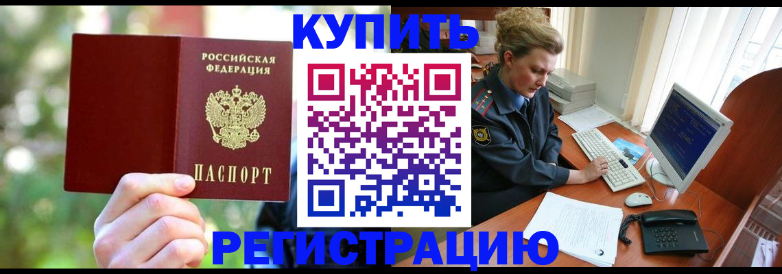 регистрация для дет. сада в Аткарске