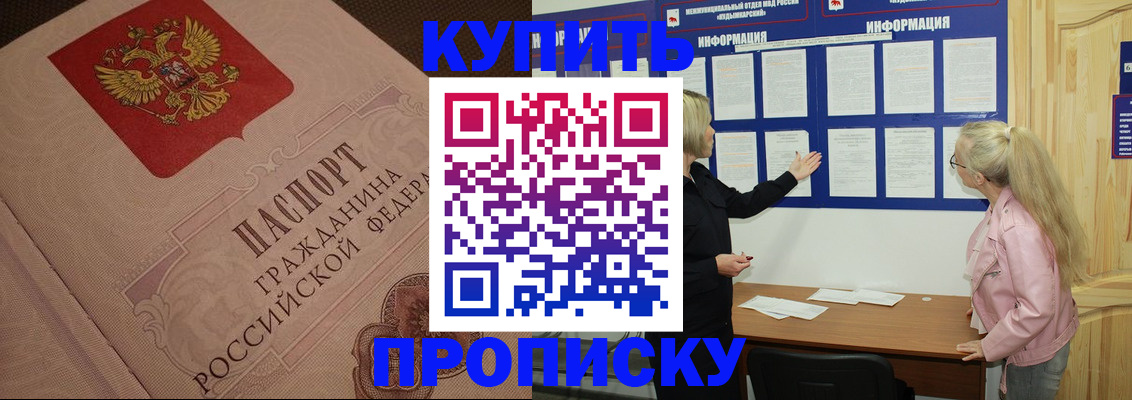 регистрация для дет. сада в Аткарске
